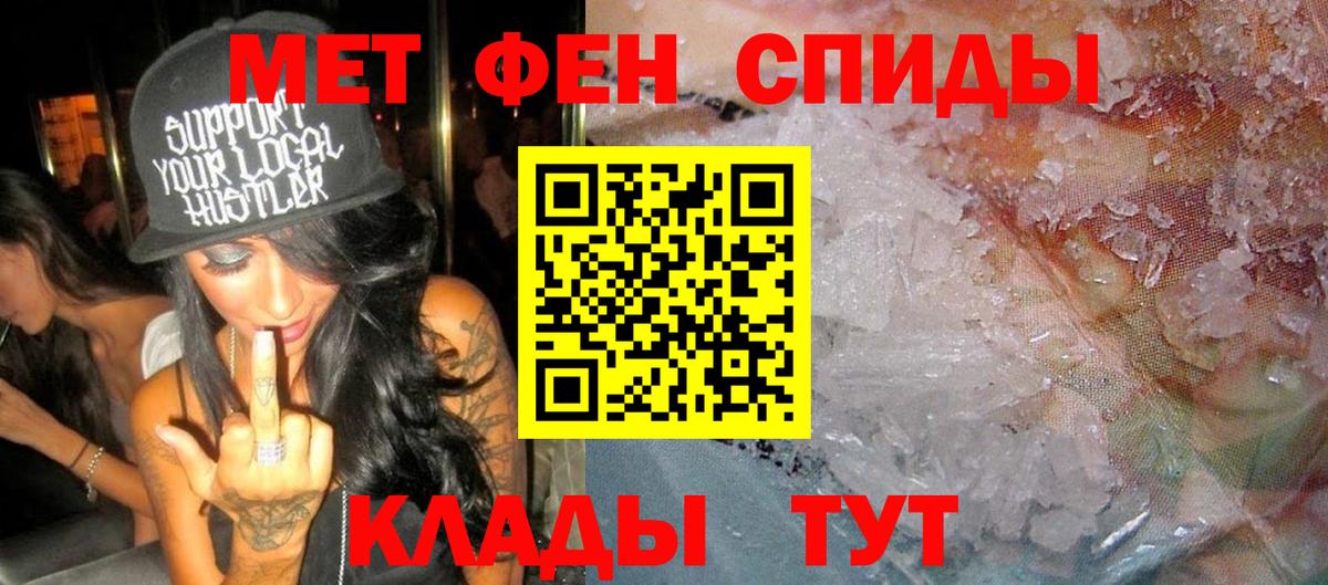 Амфетамин Розовый  Вход с VPN  АМФЕТАМИН  Ялта  darknet Telegram  АМФ 