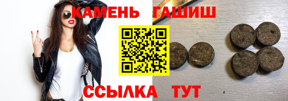 APVP СОЛЬ   МАРИХУАНА  МЕФ   Вход с VPN  Ялта  КОКАИН  ГАШИШ  Кодеин 