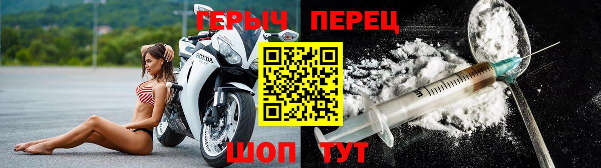 Героин VHQ Ялта