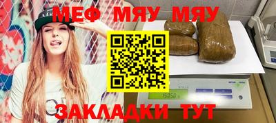 ешки Ливны