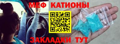 мефедрон VHQ Ликино-Дулёво