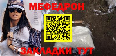 шишки Лесосибирск