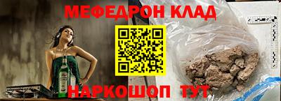 ешки Ливны