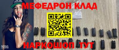 мефедрон VHQ Ликино-Дулёво