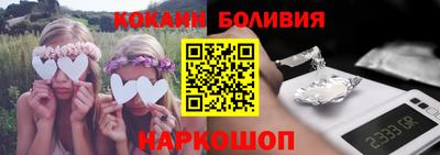 ешки Ливны