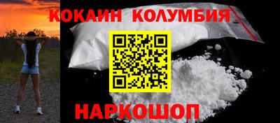 шишки Лесосибирск