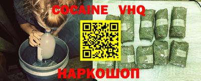 шишки Лесосибирск