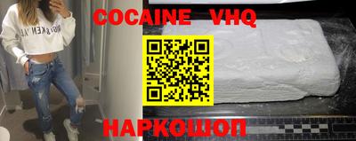 мефедрон VHQ Ликино-Дулёво