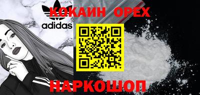 мефедрон VHQ Ликино-Дулёво