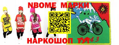 ешки Ливны