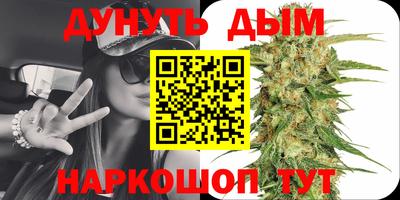 мефедрон VHQ Ликино-Дулёво