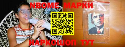 ешки Ливны