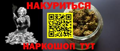 мефедрон VHQ Ликино-Дулёво