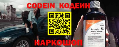 шишки Лесосибирск