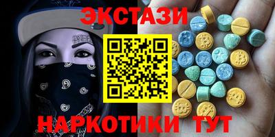 мефедрон VHQ Ликино-Дулёво