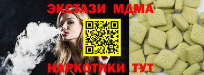 шишки Лесосибирск