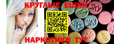 шишки Лесосибирск