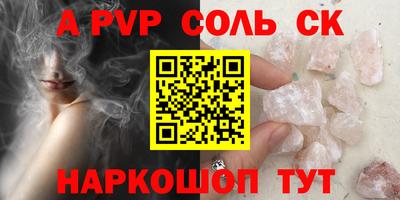 мефедрон VHQ Ликино-Дулёво