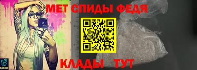 мефедрон VHQ Ликино-Дулёво