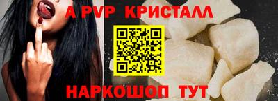мефедрон VHQ Ликино-Дулёво