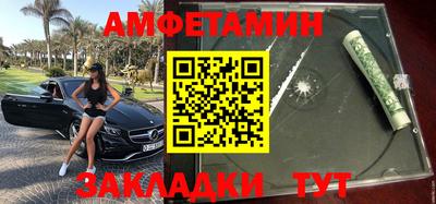 шишки Лесосибирск