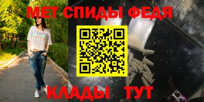 мефедрон VHQ Ликино-Дулёво