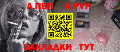 ешки Ливны
