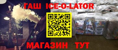 ешки Ливны