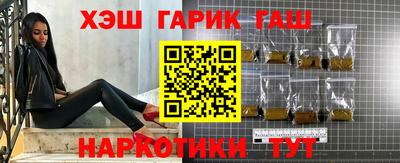 шишки Лесосибирск