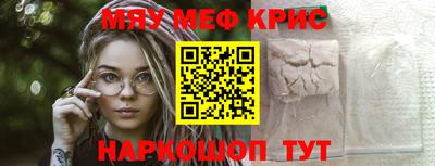 мефедрон VHQ Ликино-Дулёво