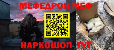 ешки Ливны