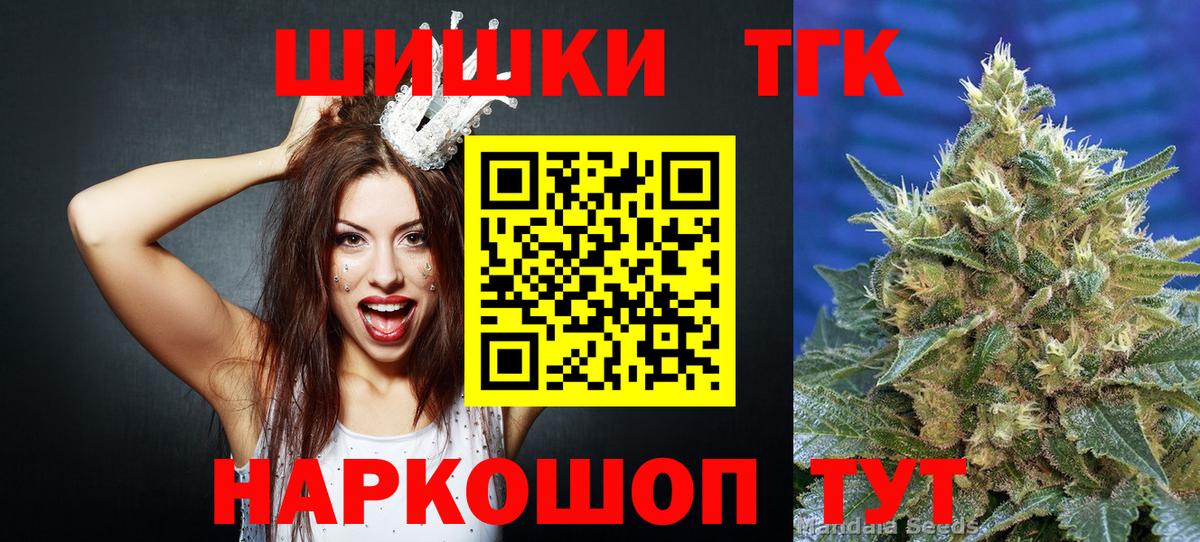 Ялта  Бошки Шишки MAZAR  Бошки Шишки THC 21%  Вход с VPN  Шишки марихуана White Widow  МАРИХУАНА сатива 